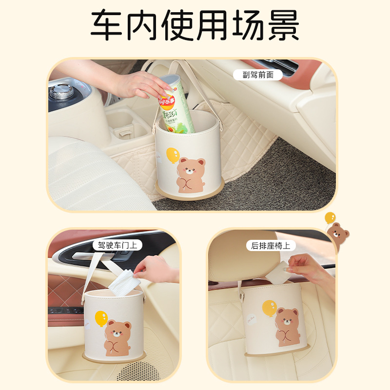 Автомобильный мусорный бак, му – обзор и цена Waterproof Car Trash Can With Lid