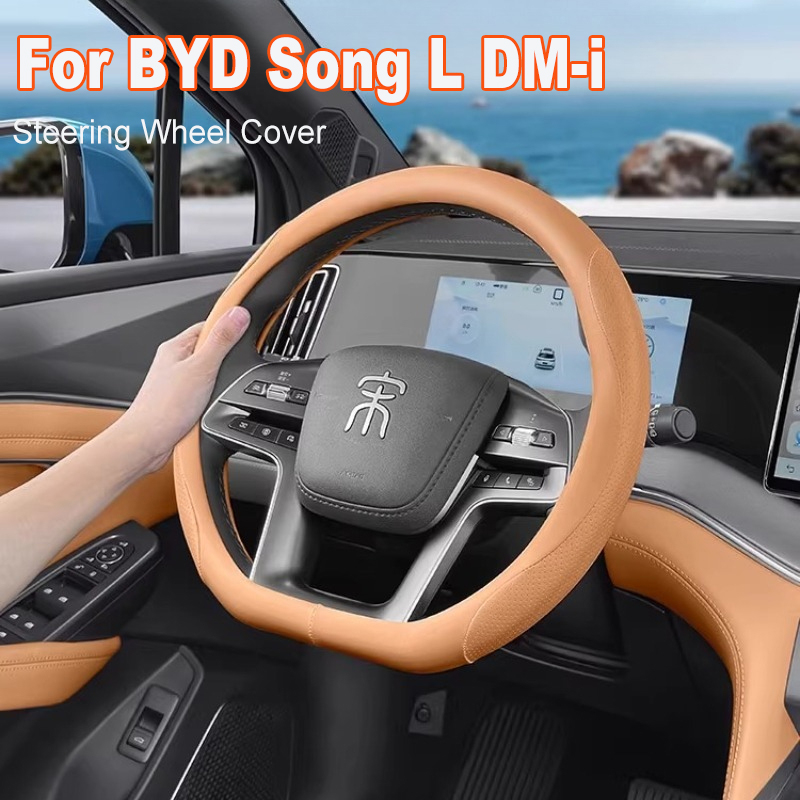 Для BYD Song L DM-i чехол на р – обзор и цена Car Steering Wheel Cover Anti Slip Breathable