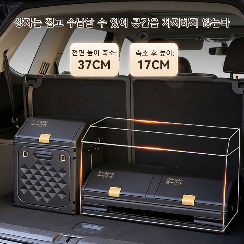 Усовершенствованный наклонный  – обзор и цена Car Trunk Organizer Foldable Storage Box
