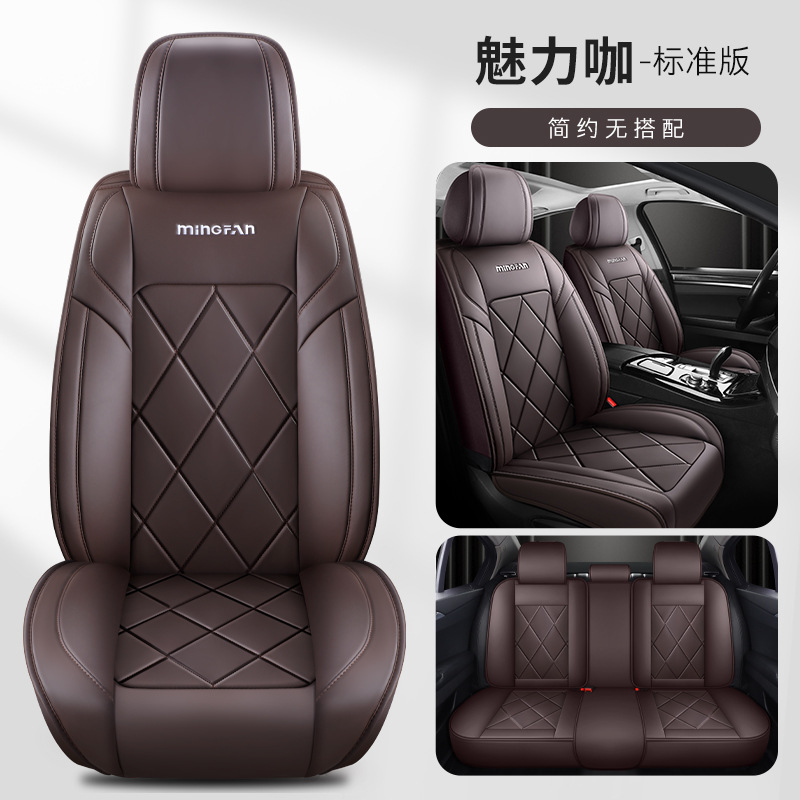 Универсальные удобные кожаные  – обзор и цена Leather Car Seat Covers Full Set Universal