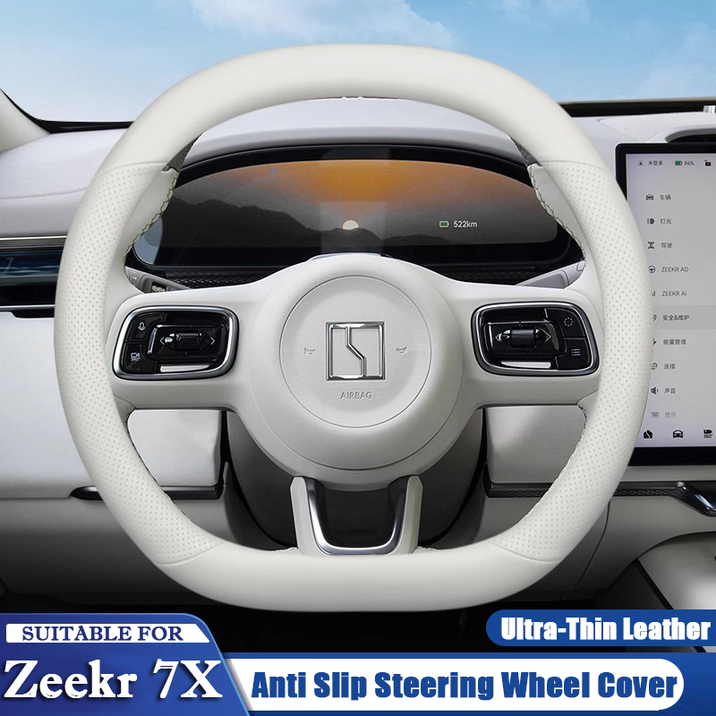 Для ZEEKR 7X 2024 2025 2026 ав – обзор и цена Car Steering Wheel Cover Anti Slip Breathable